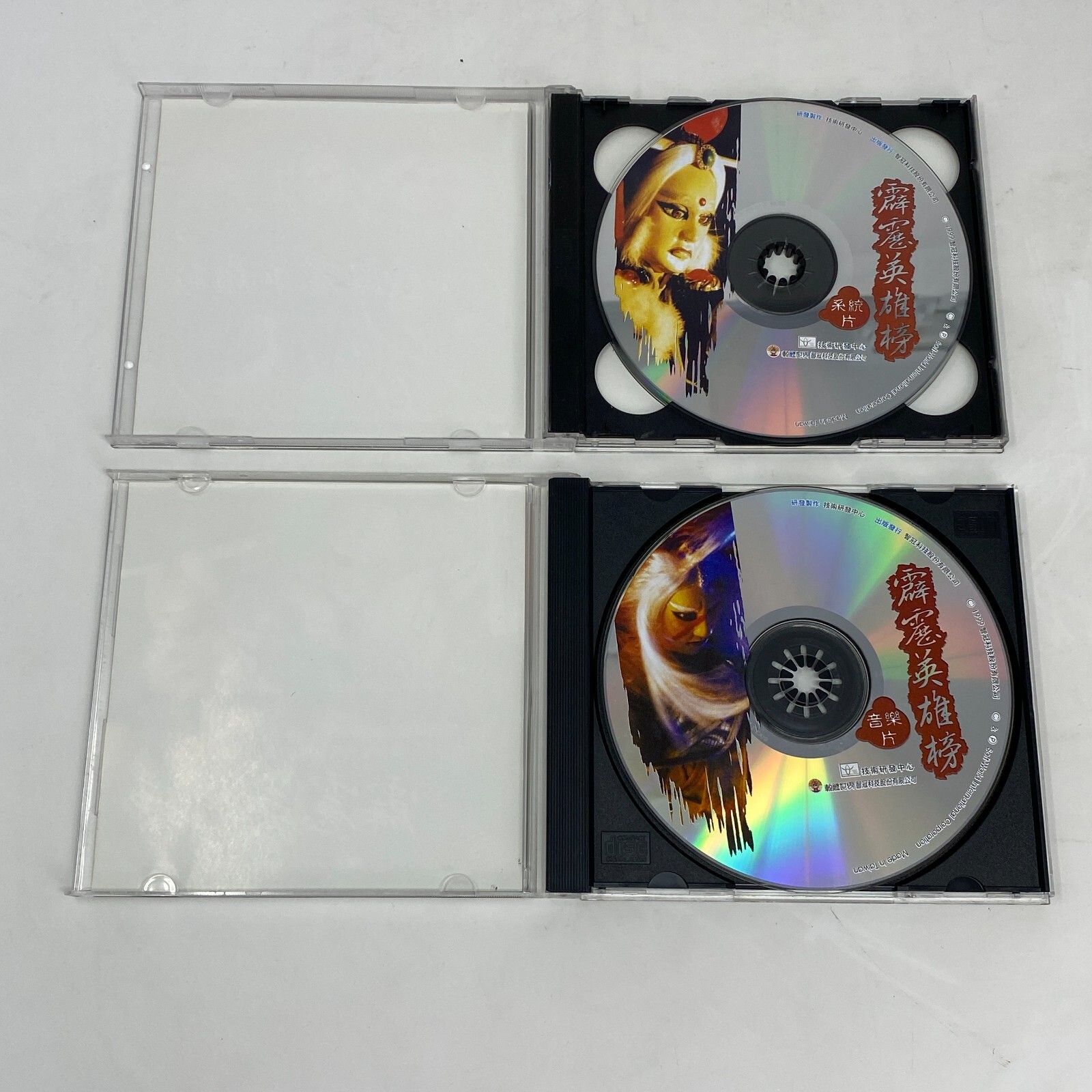 Thunderbolt Hero PC Game 1999