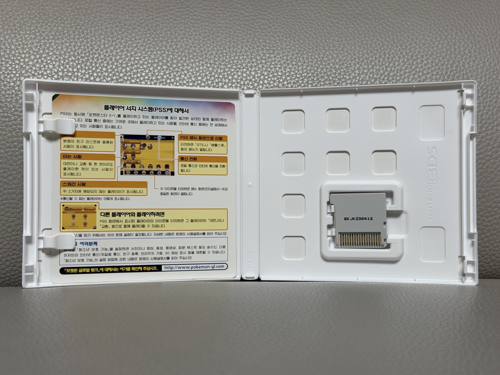 Korean Pokemon X Nintendo 3DS Korean Version Complete NTSC-K(Korea)