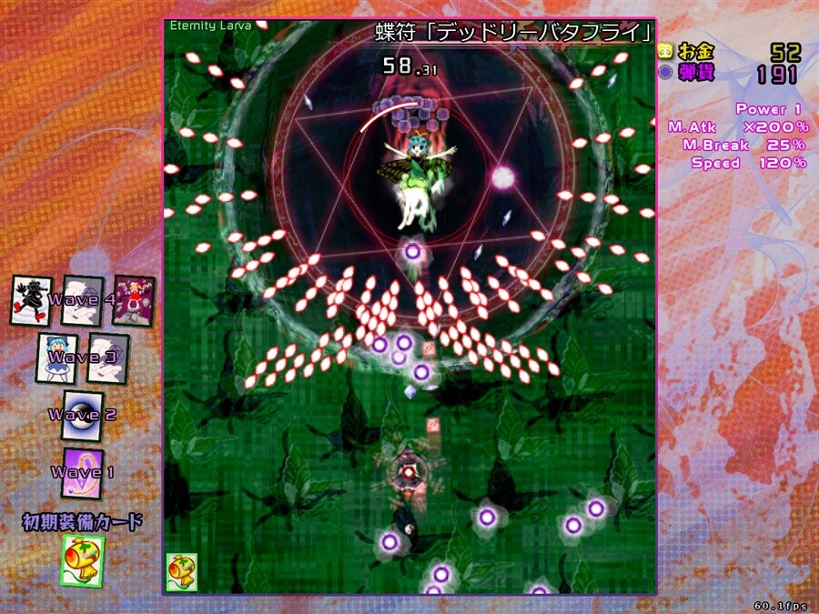 Used Touhou Official Game ” Black Market of Bulletphilia 100th Black Market. “