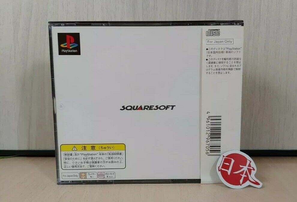 Final Fantasy 7 +SPINE CARD VII FF7 PlayStation NTSC-J JAPAN SAME DAY FREE SHIP