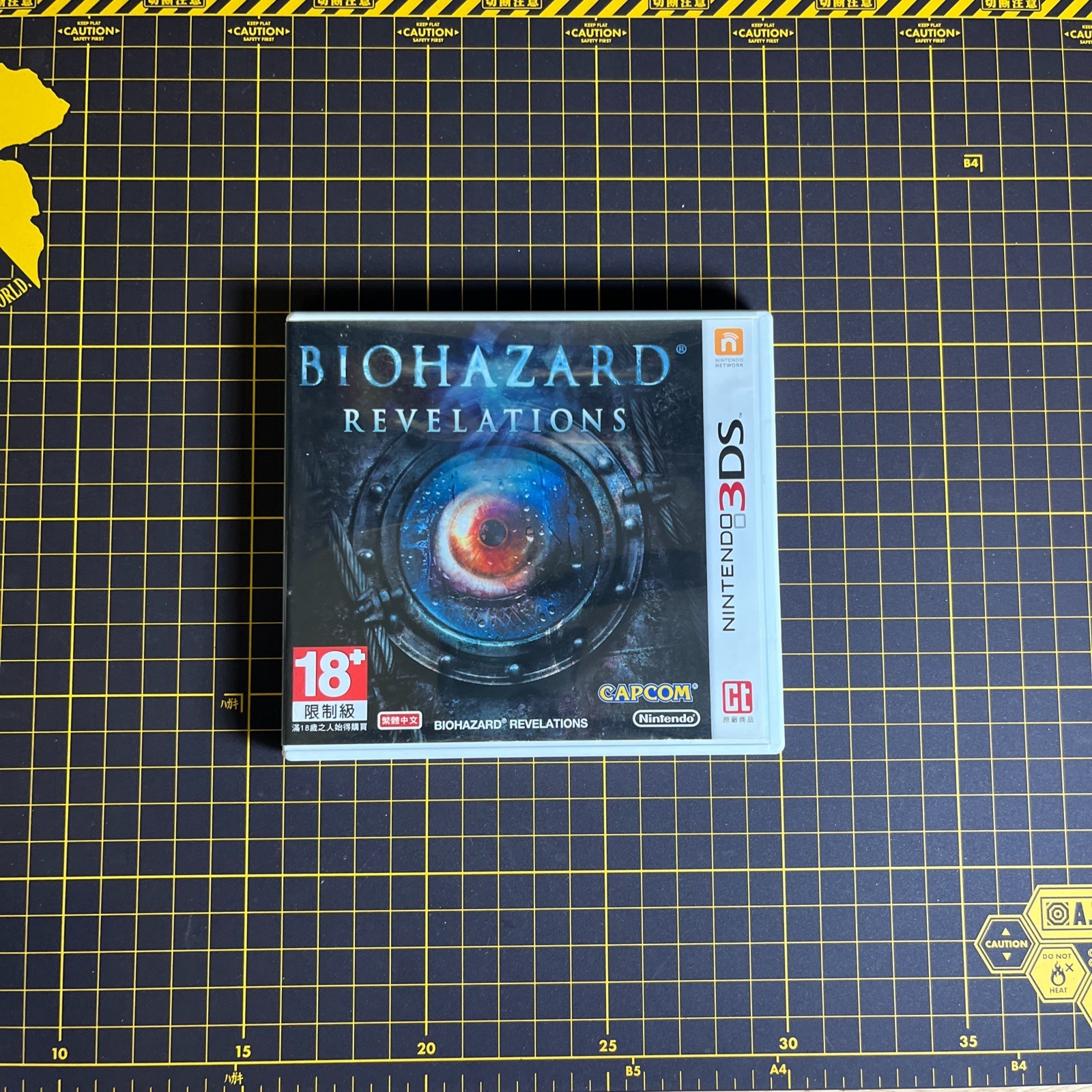 BIOHAZARD REVELATIONS Nintendo 3DS Asia Hong Kong CN Subtitle Complete