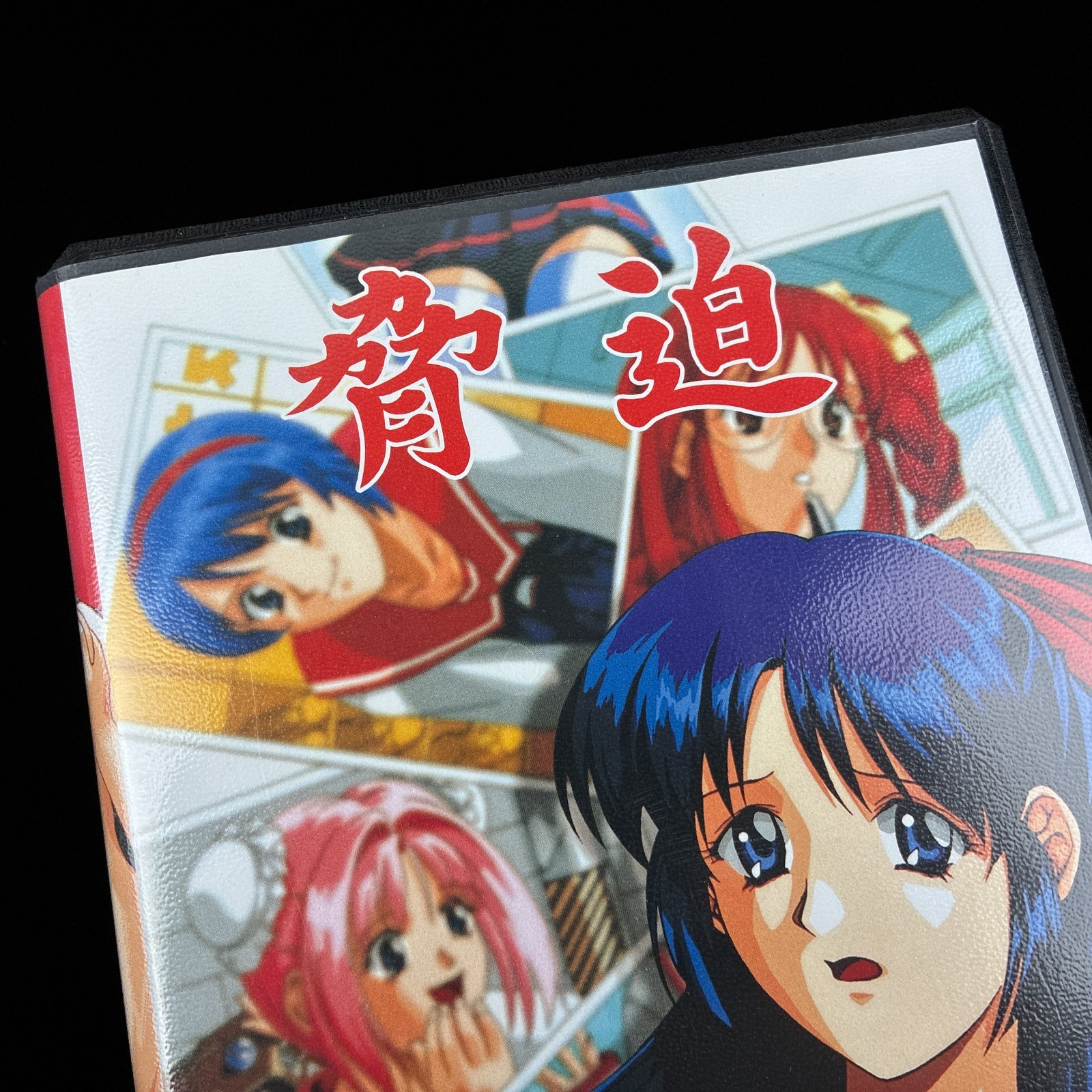 1996 AIL Kyouhaku Blackmail PC-9801 PC98 3.5″ VN Visual Novel Game Japan Import