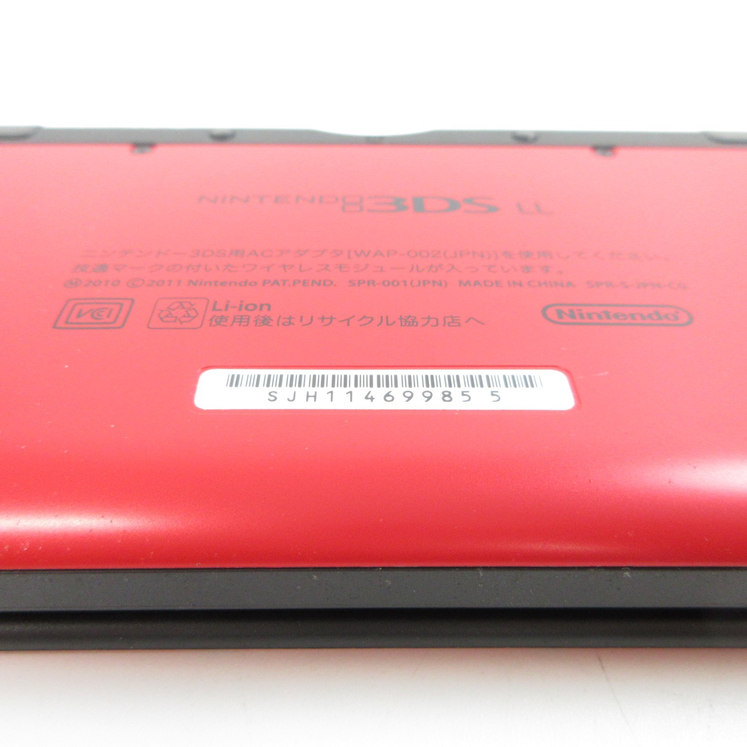 【Excellent】Nintendo 3DS LL XL Red x Black Console ONLY Japanese Edition #NET0531