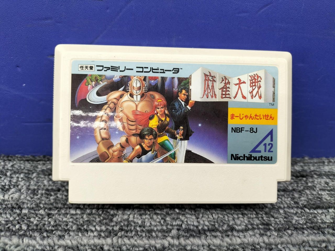 NICHIBUTSU Missing Manual No Warranty Mahjong Head to HBF-8J Used