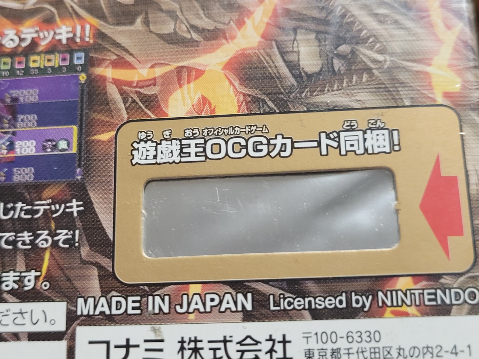 Yu-Gi-Oh Duel Monsters EXPERT 3 (2004) New Factory Boxed Japan Gameboy Advance