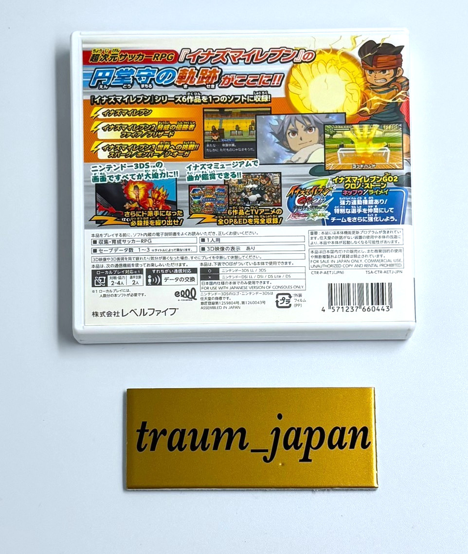 Nintendo 3DS Inazuma Eleven 1 2 3 Endou Mamoru Densetsu Level5 Japan Used Tested
