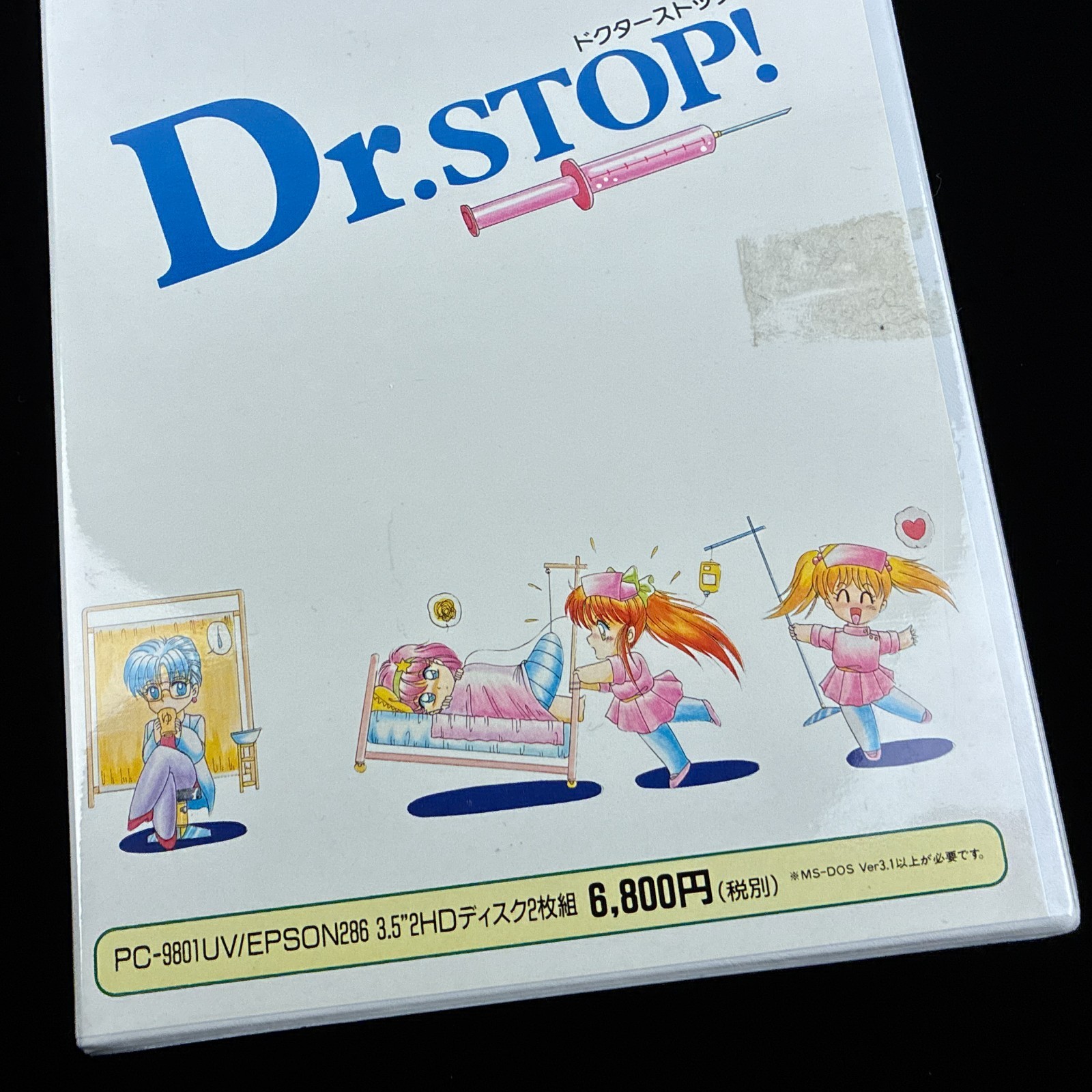 1992 ALICESOFT Dr. STOP! Doctor Stop PC-9801 PC98 3.5″ PC VN Visual Novel Game