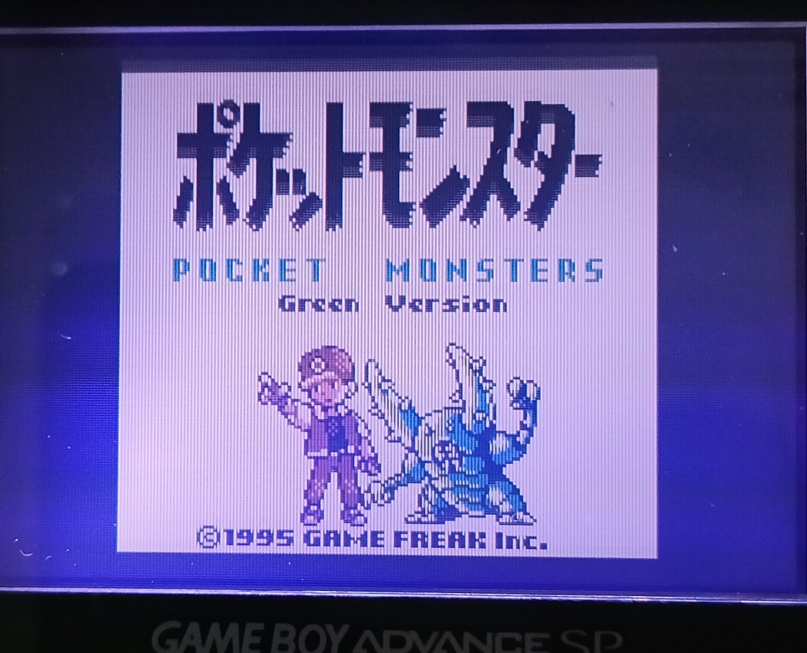 Pokemon Green Version CIB Japanese Nintendo Game Boy. Tested. Free Shipping GB