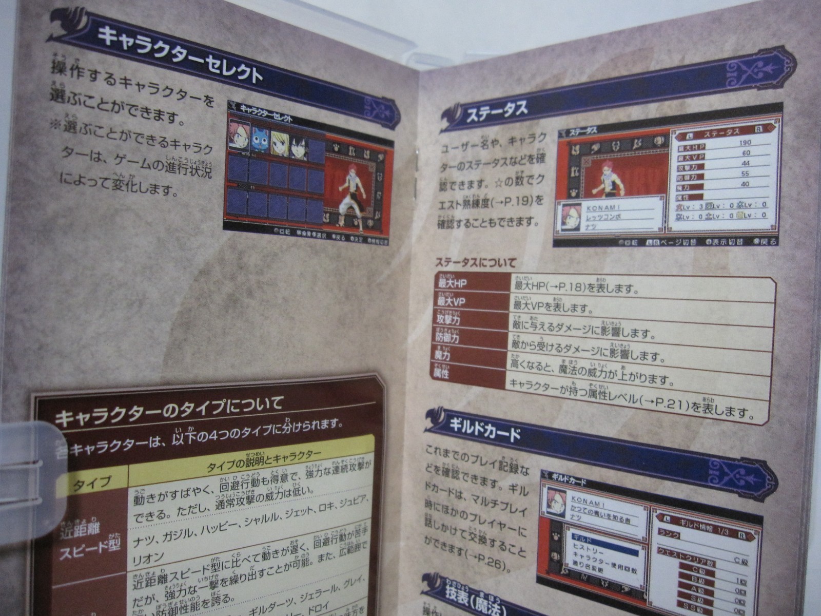 W/Tracking 7-14 Days to USA. USED PSP Fairy Tail Zelef Kakusei Japanese Version