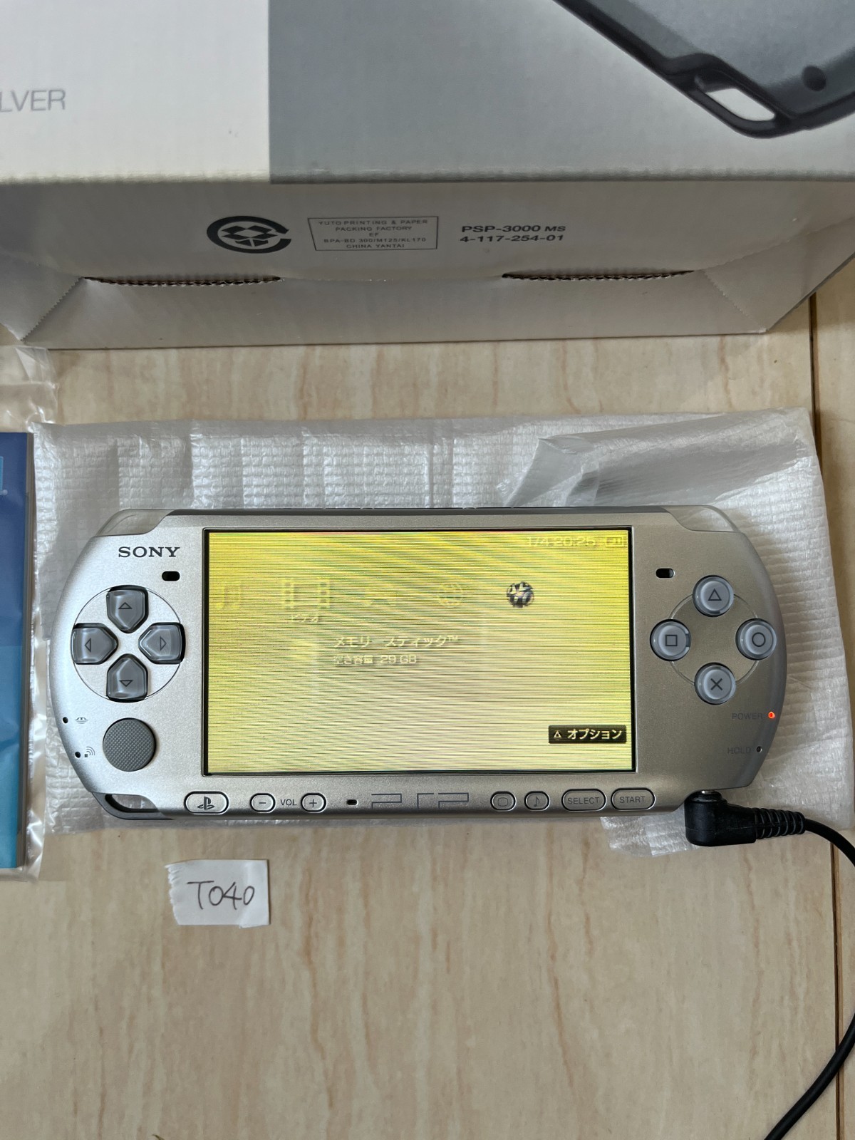 Sony PSP-3000 PSP 3000 Console Silver in Box Region Free Excellent T040