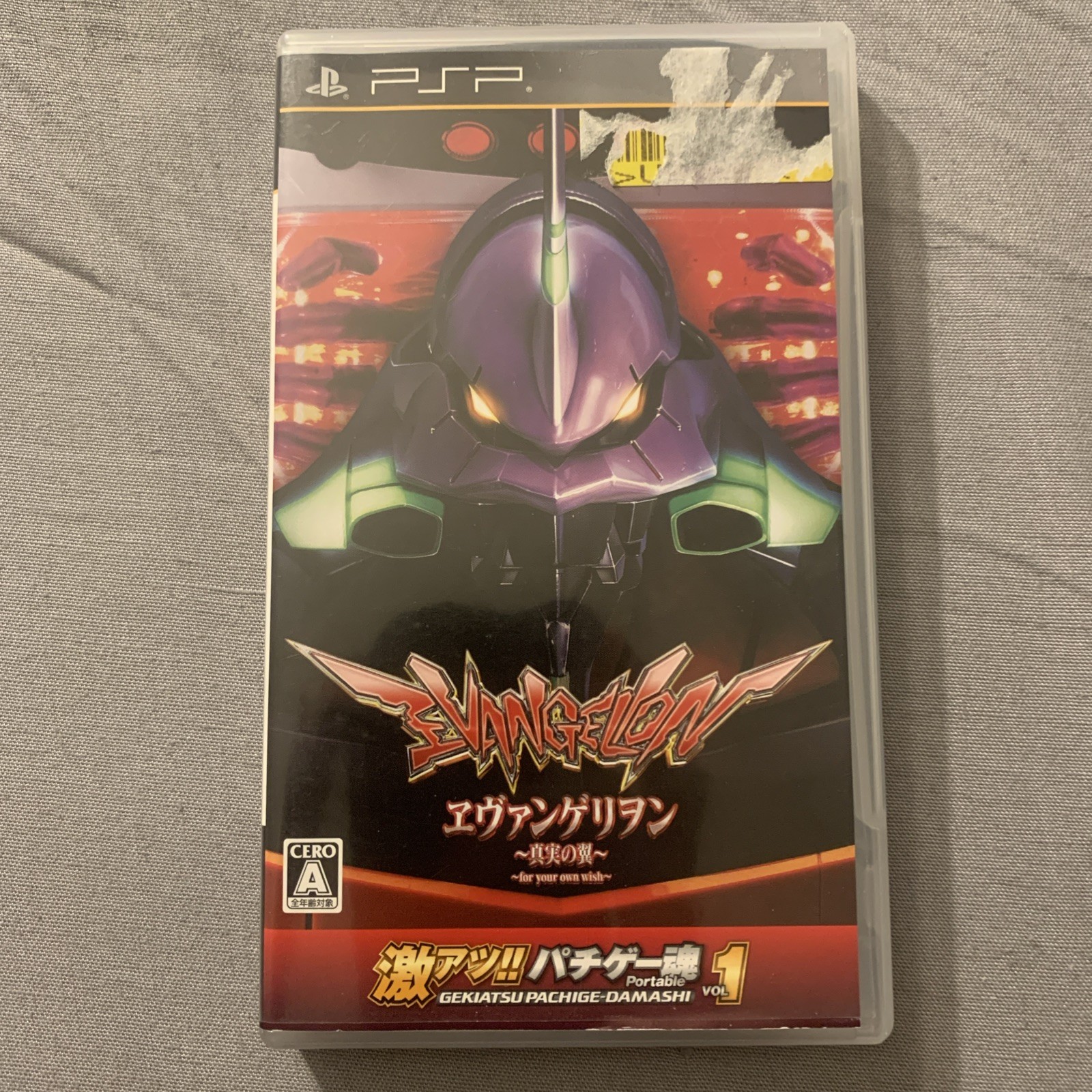 Evangelion The Wings of Truth Japanese PlayStation Portable PSP