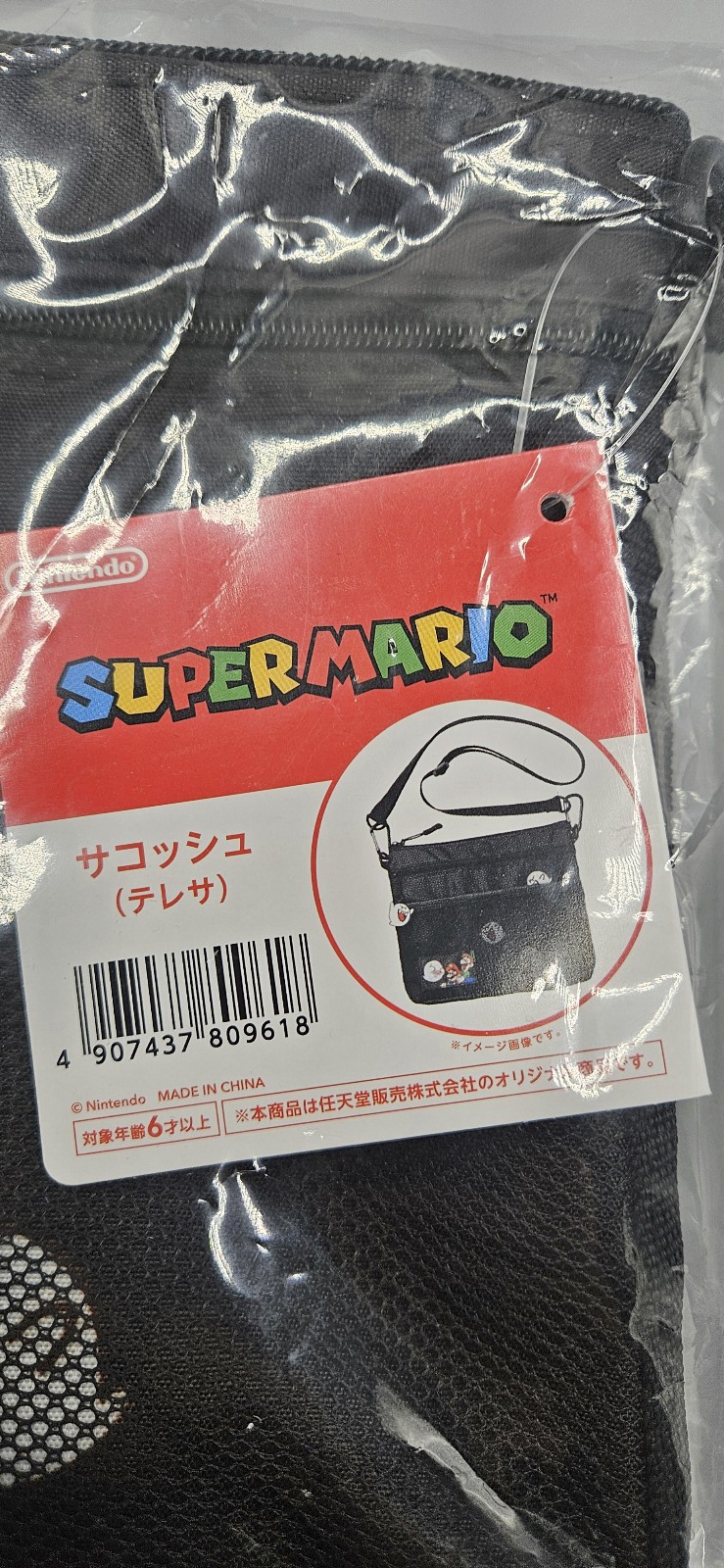 Nintendo TOKYO Super Mario Boo Bag Luigi Black Purse Japan Exclusive US SELLER