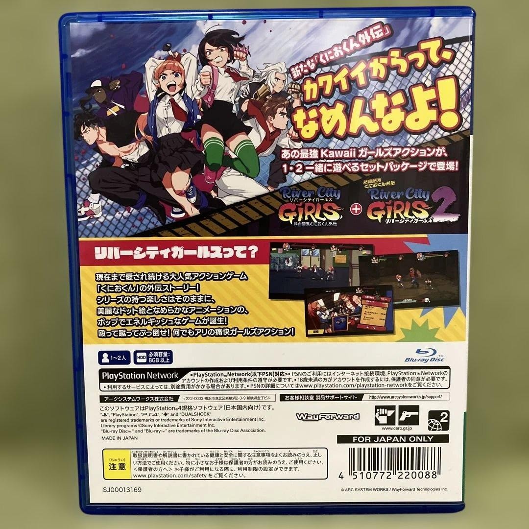 ARC SYSTEM WORKS River City Girls 1 & 2 PS4 Video Game Set Japan Import