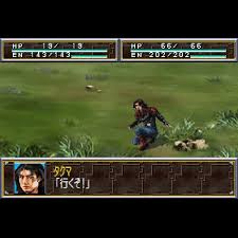SUPER TOKUSATSU TAISEN 2001 PlayStation1 PS1 SLPS-02863 2001 NTSC-J Sony USED