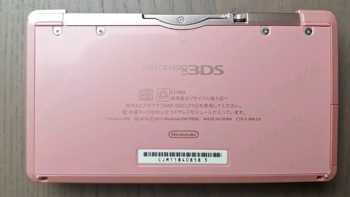 Nintendo 3DS Misty Pink Region Free Console 16GB Tested Good Condition CIB