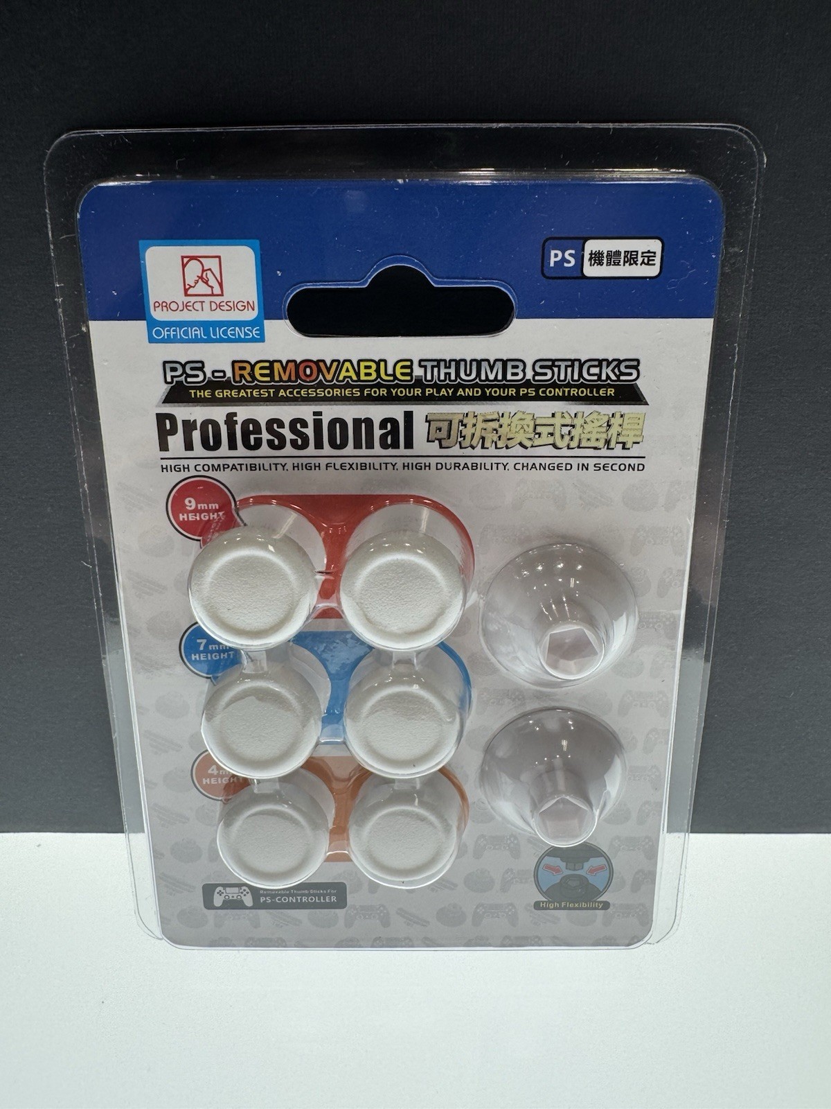 Playstation 5 Controller Swappable Thumbsticks – White