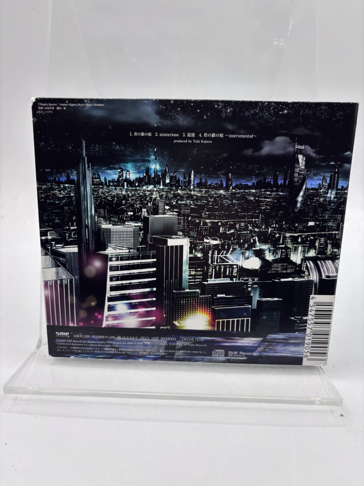 Kimi no Gin no Niwa Madoka Magica Rebellion ED Kalafina CD OST Limited