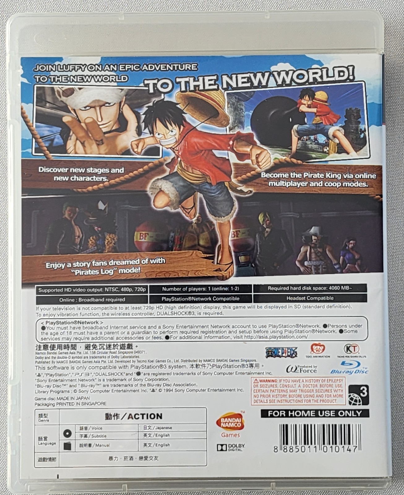 One Piece Pirate Warriors 2 – (PS3) – Region 3 English
