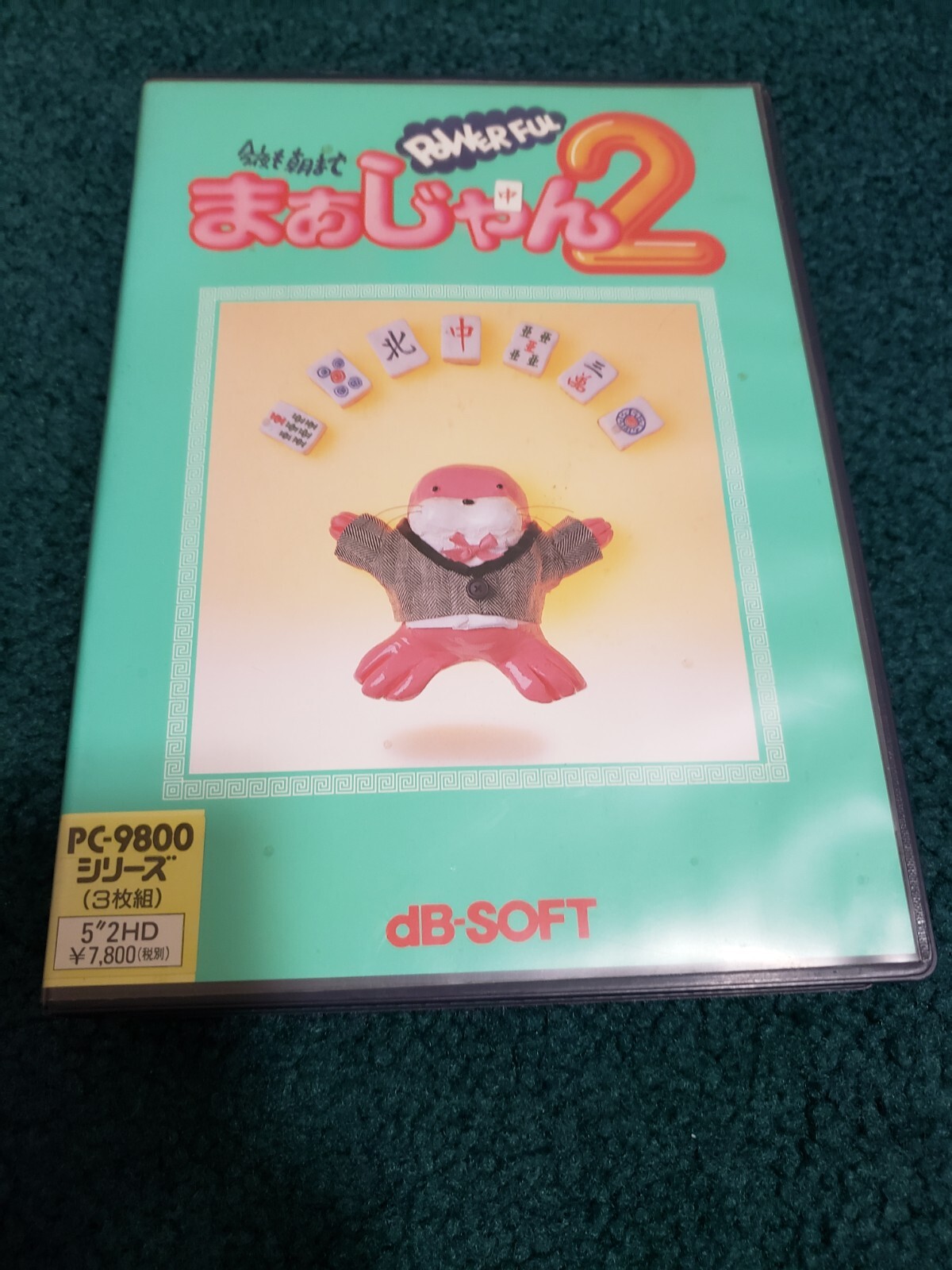 Konyamo Asama de Powerful Mahjong 2 w/ Expansion Disks PC-9801 Tested Working