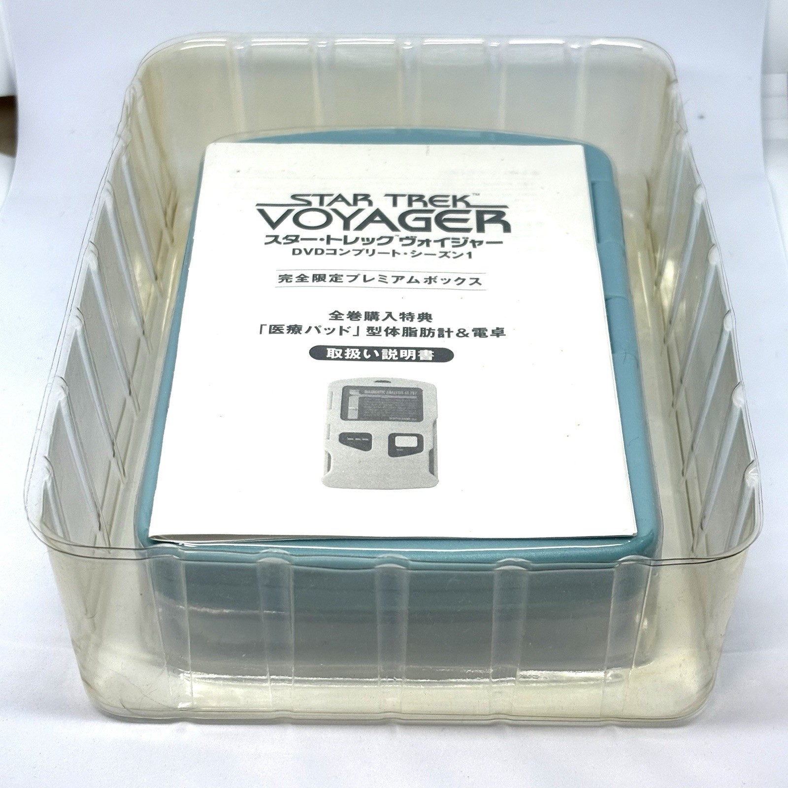 Japan Exclusive Star Trek VOYAGER Medical PADD BMI Calculator Not For Sale