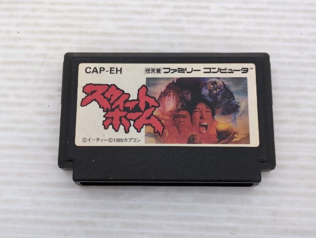 Sweet Home Famicom/NES JP GAME. 9000025767781