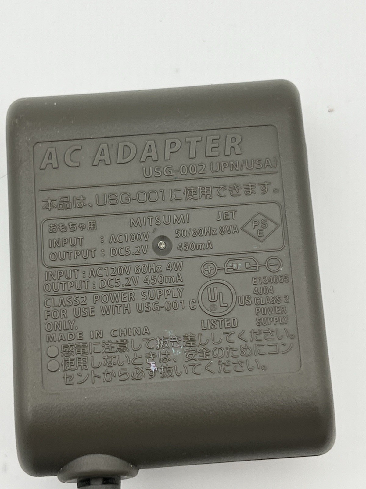 Nintendo DS Lite AC Adapter Charger USG-002 OEM Genuine Gray Power Supply