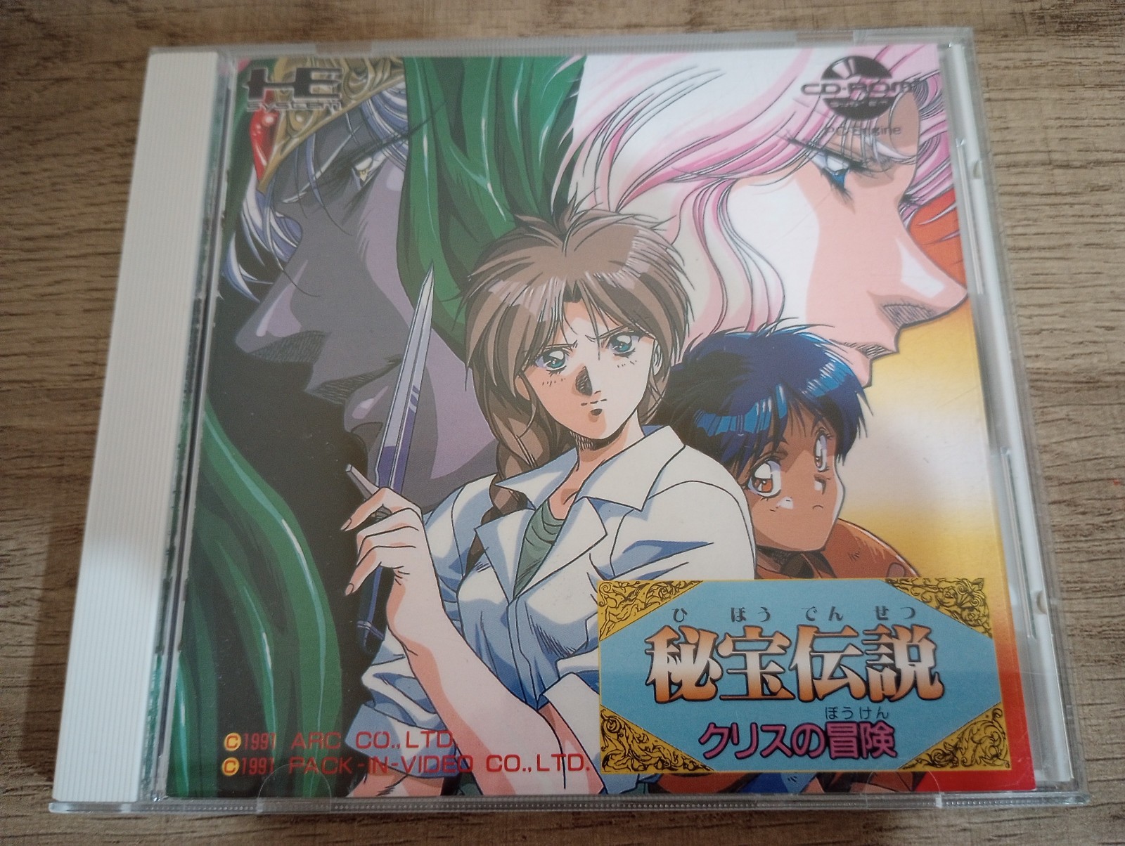 Hiho Densetsu: Chris no Bouken (PC Engine CD / Duo, 1993) complete CIB US seller
