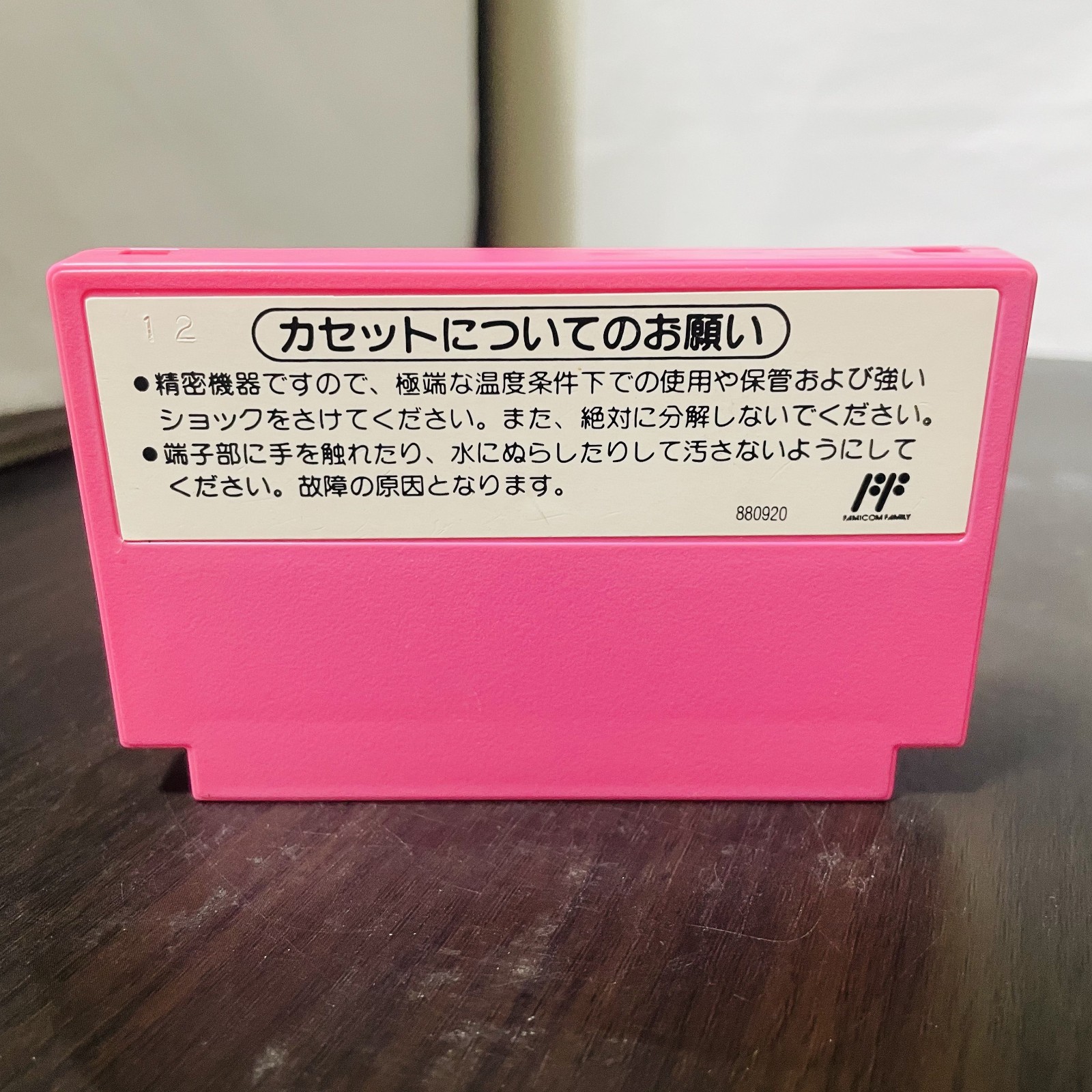 Super Mario USA Nintendo Famicom NES 1992 HVC-MT Japanese Version Action Rare