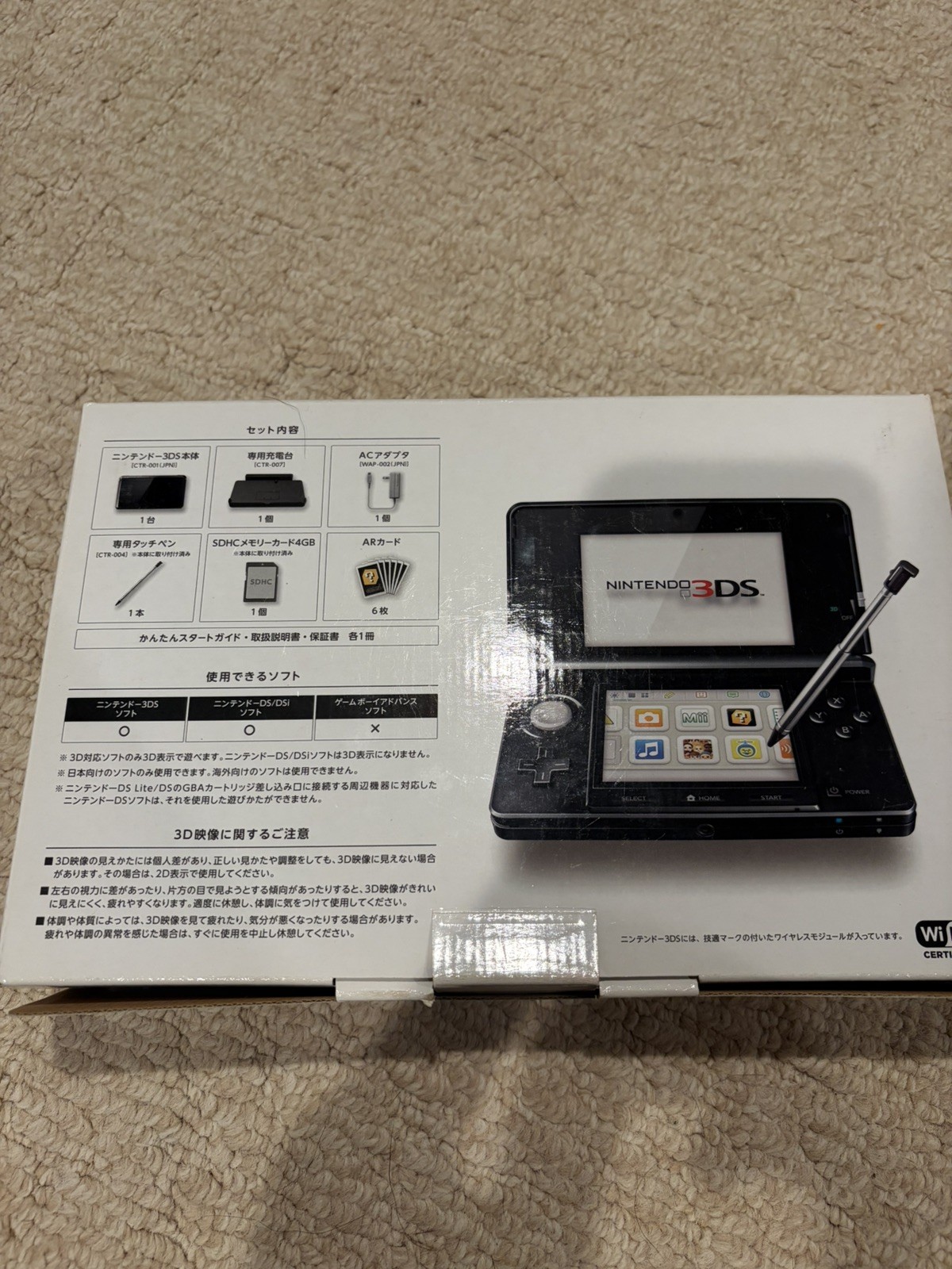 Nintendo 3DS With Box Charger 2 4 GB SD Card Region Free Console