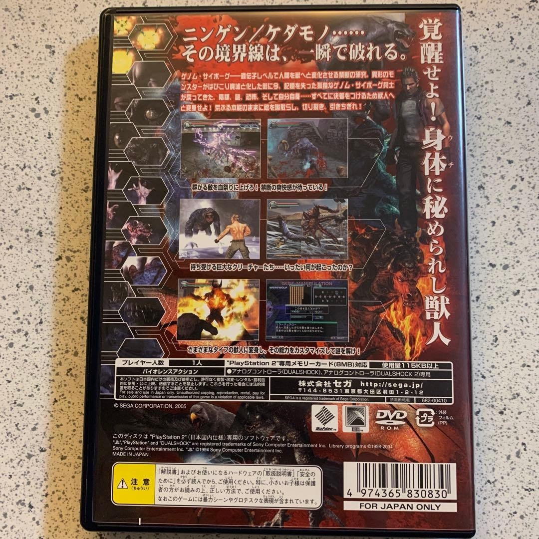 Juouki PS2 NTSC-J Japan Import Game Disc Only Language Japanese