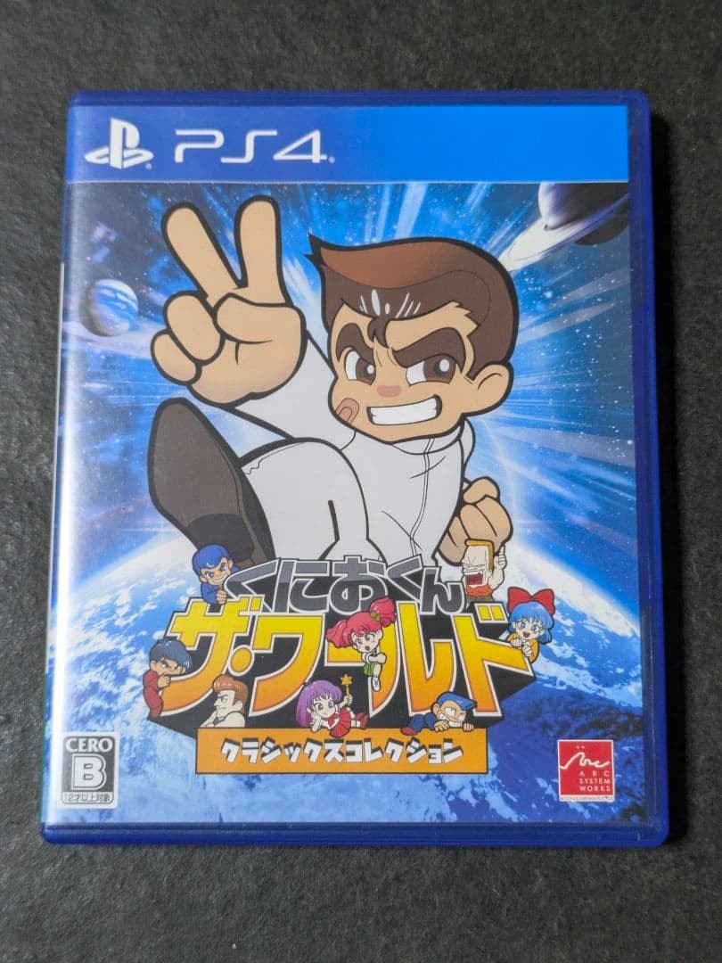 PlayStation4 Kunio Kun The World Classics Collection PS4 Game Time Capsule