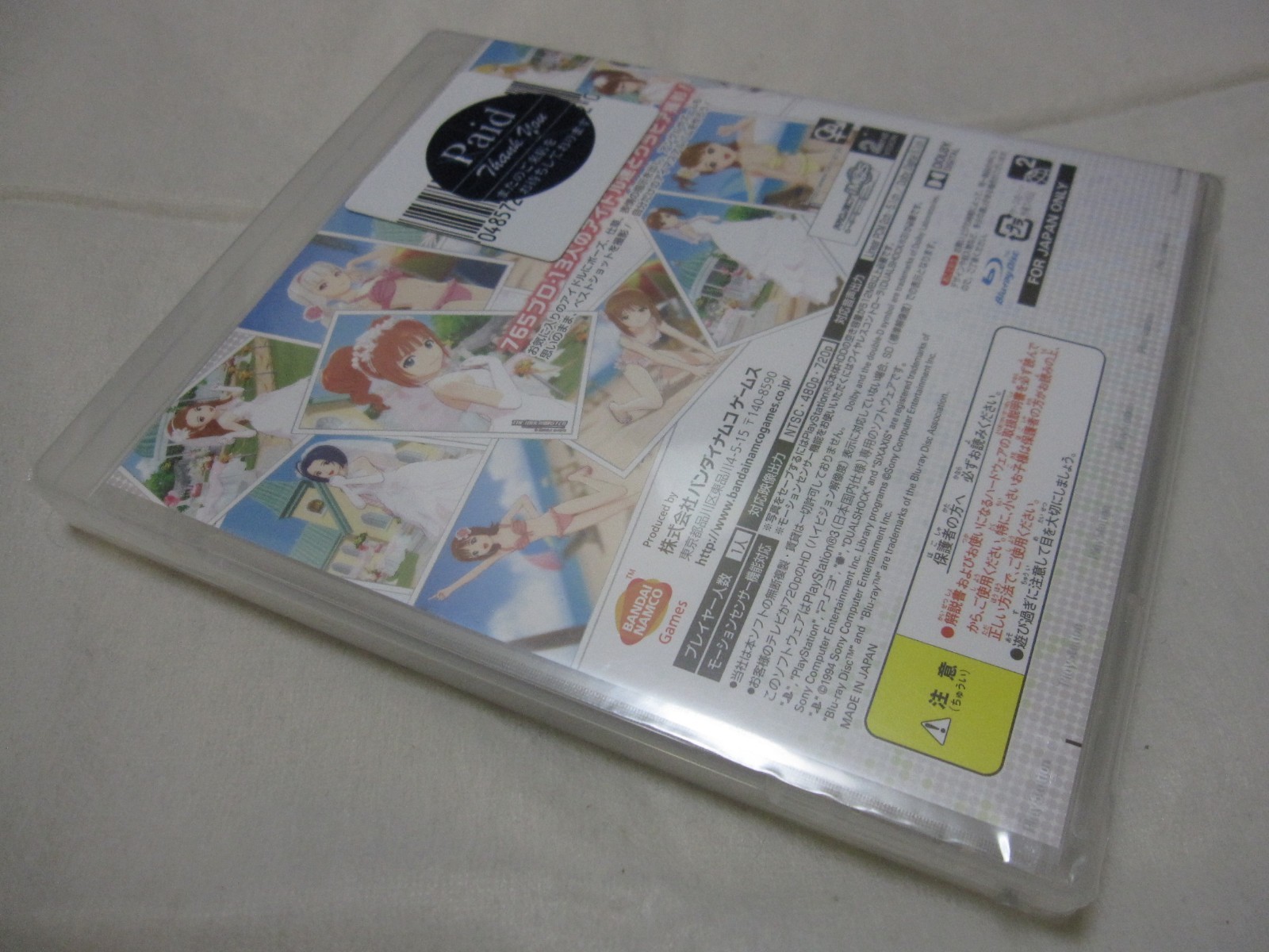New 7-14 Days to USA. PS3 The Idolm@ster G4U Gravure For You Vol.8 Japanese Ver