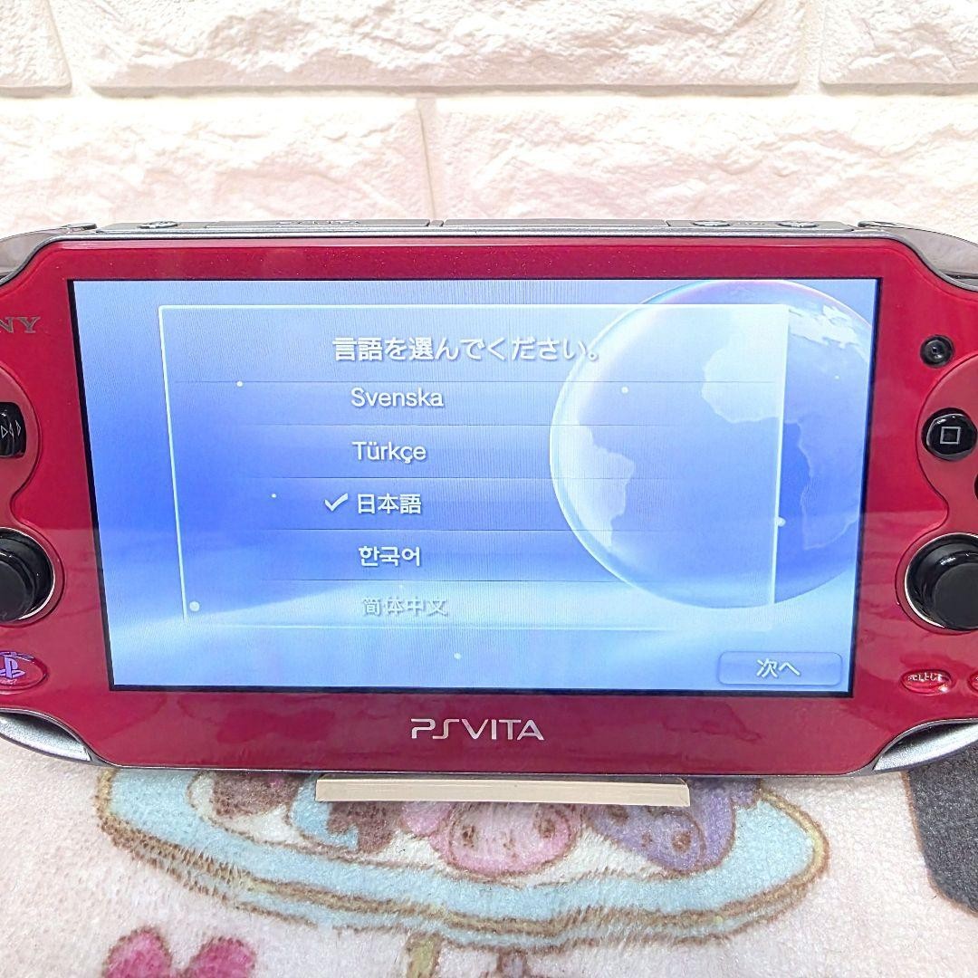 Near mint SONY PlayStation Vita Wi-Fi Model Cosmic Red Limited Edition PCH-1100