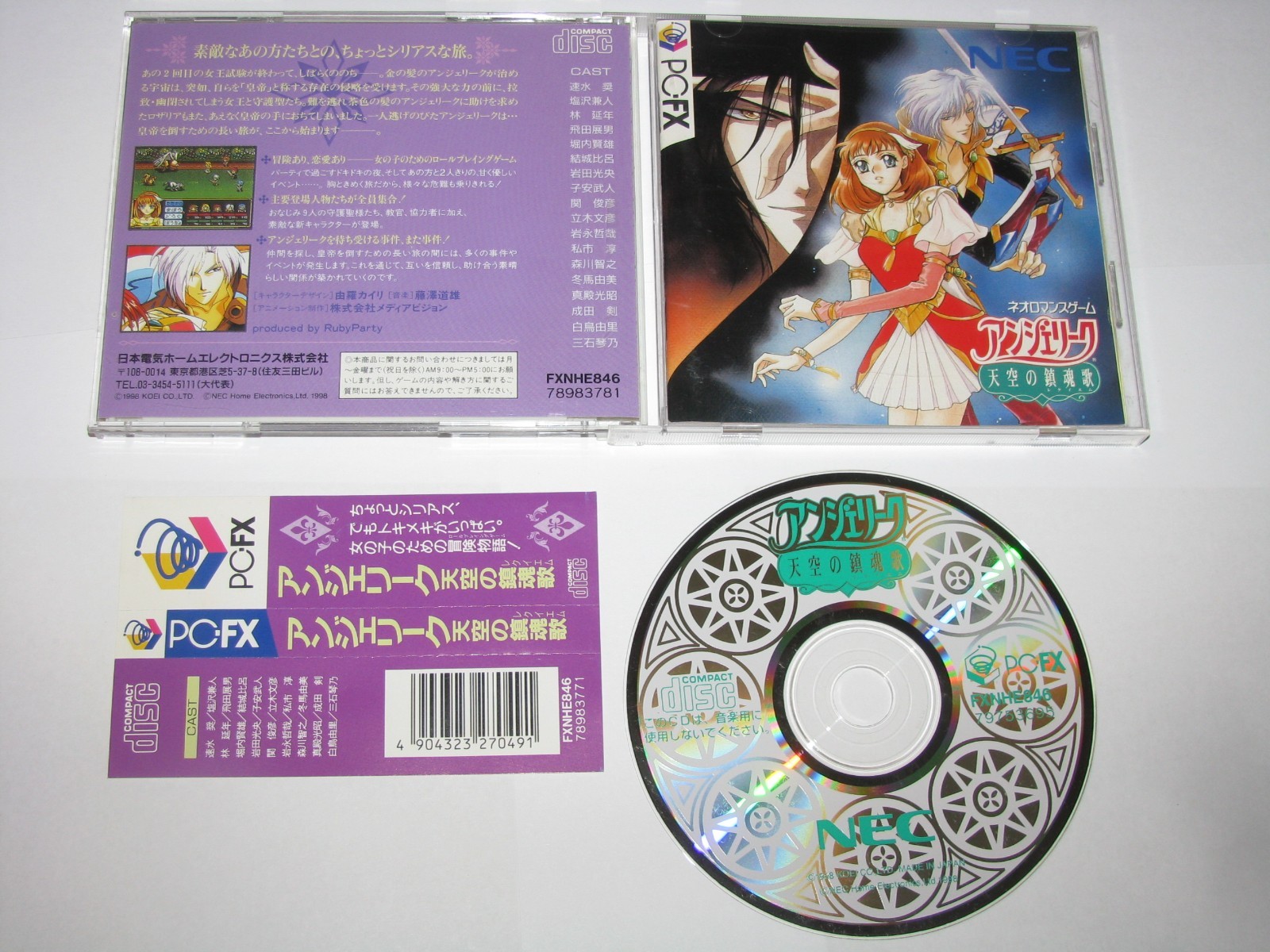 Angelique Tenkuu no Requiem NEC PC-FX Japan import +obi US Seller