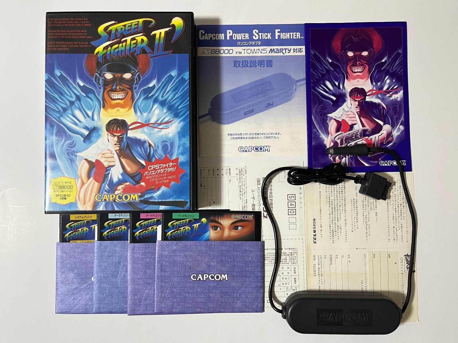 Street Fighter II’ Champion Edition + CPS Fighter PC Adapter Sharp X68000 Japan