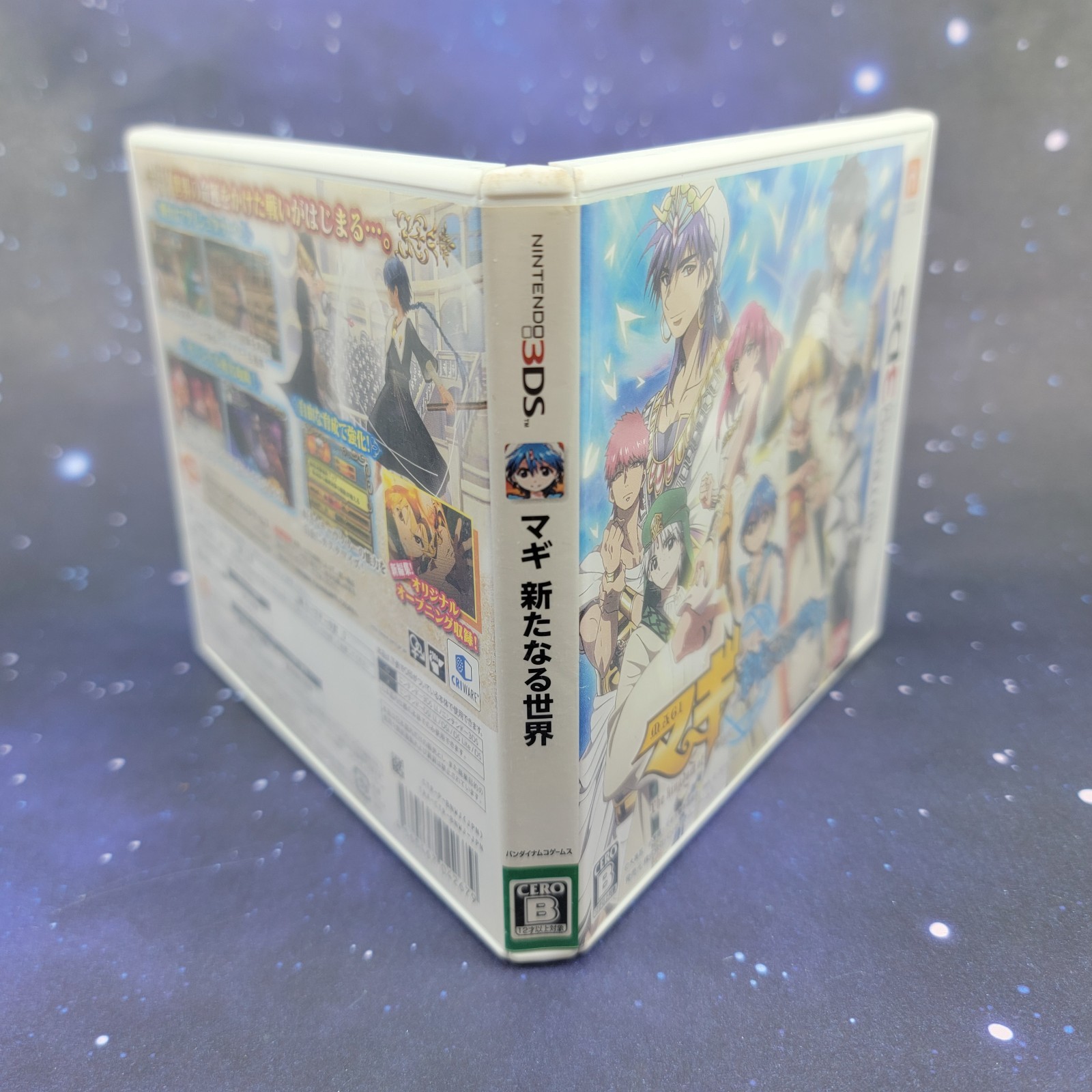Magi A New World Kingdom of Magic (Nintendo DS) Japanese Video Game CIB 1442