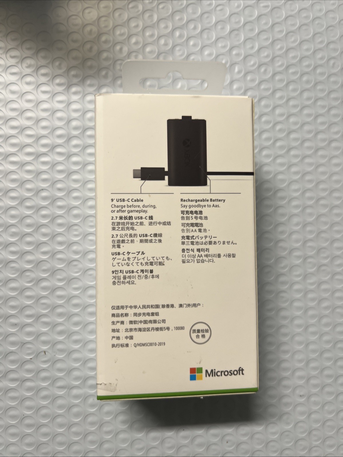 Original Xbox Rechargeable Battery + USB-C Cable XBOX Series X Series S Open Box