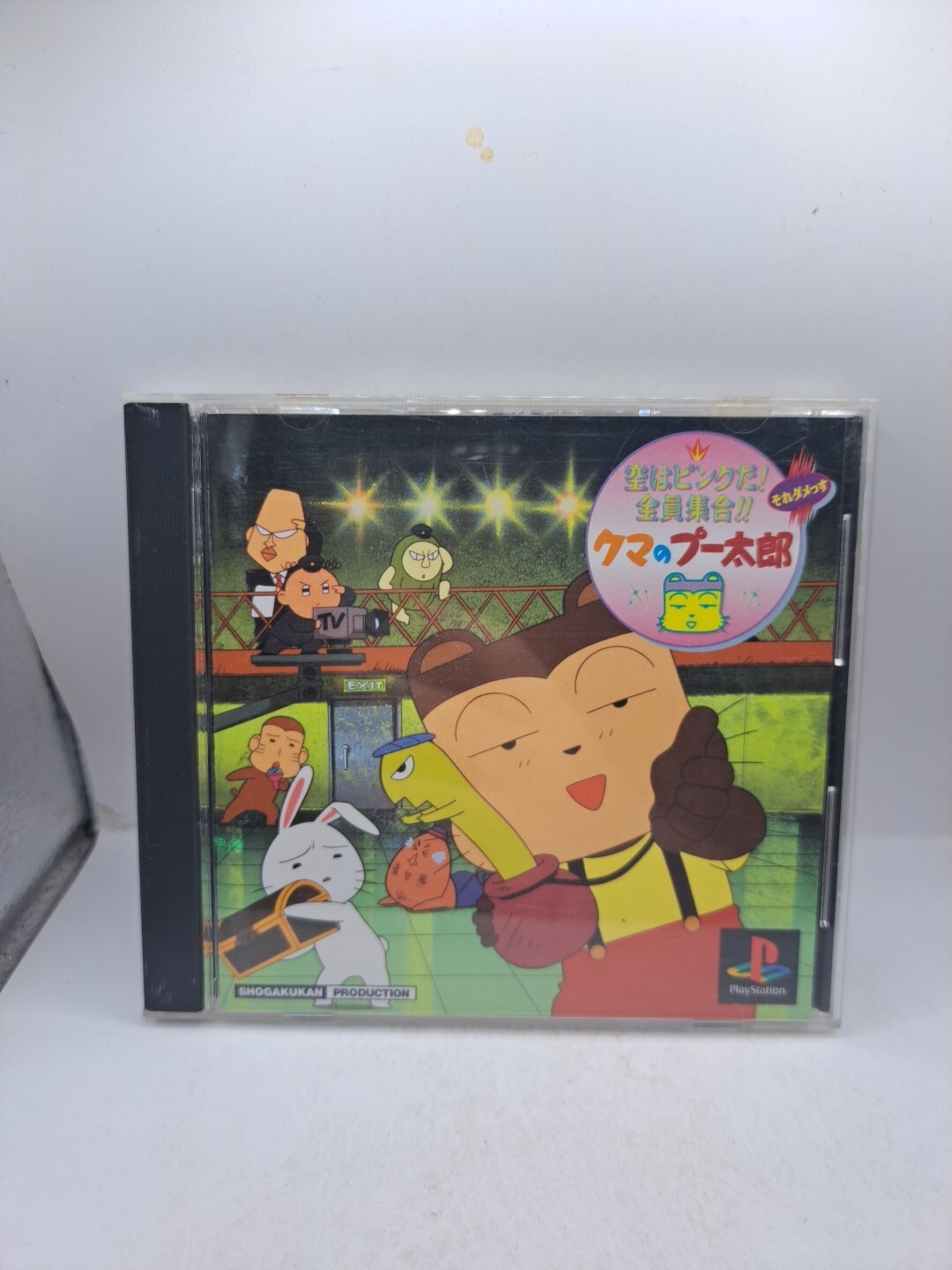 Kuma no Putaro PlayStation PS1 Japan Import Extremely Rare Lost Anime