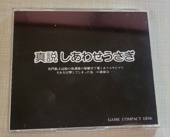 SHINSETSU SHIAWASE USAGI F