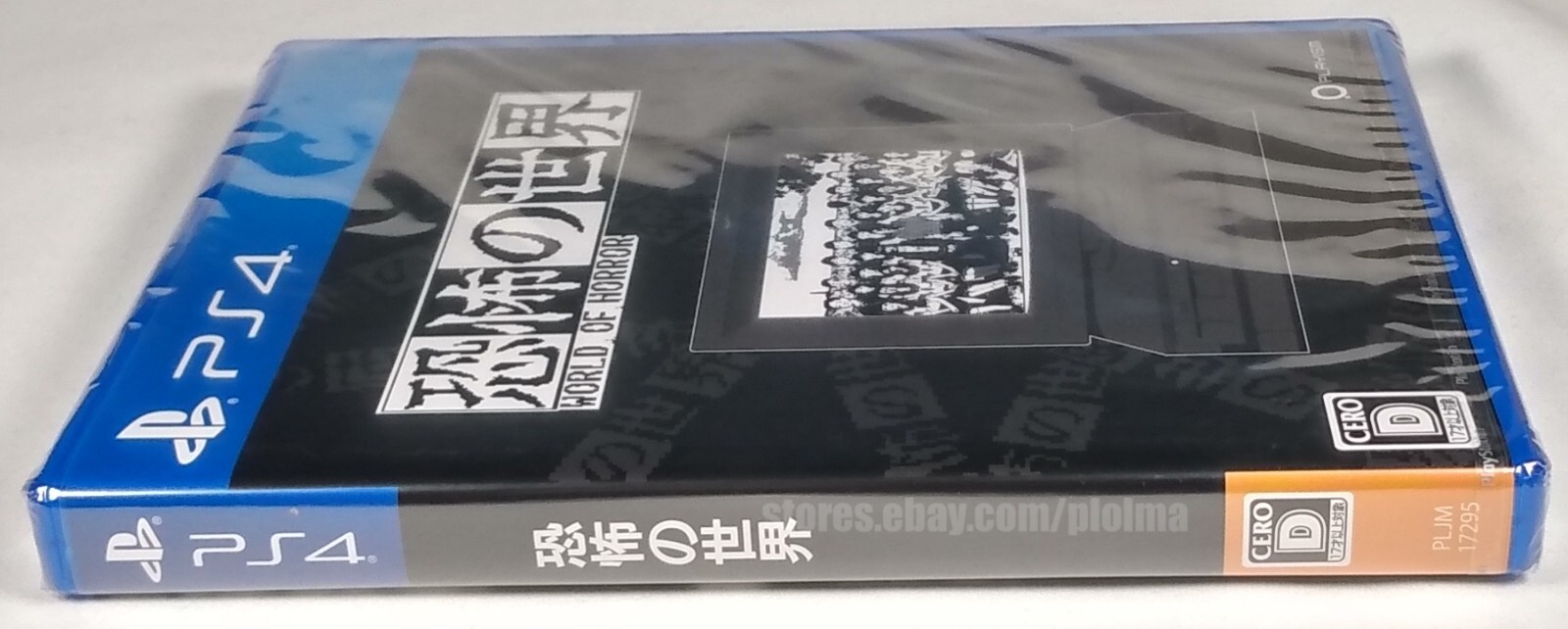 WORLD OF HORROR Brand New PS4 Game PlayStation 4 JP Release, ships from USA