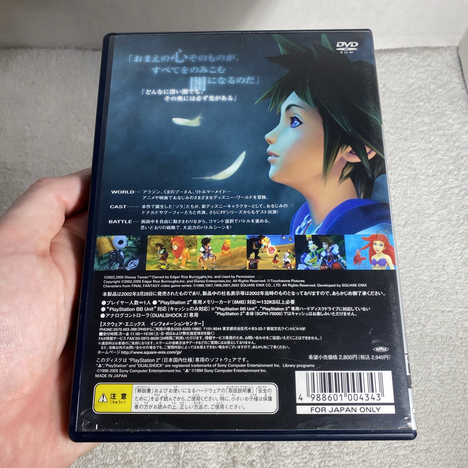 SONY PS2 Kingdom Hearts 1 With Manual NTSC-J Japan Import Region Locked