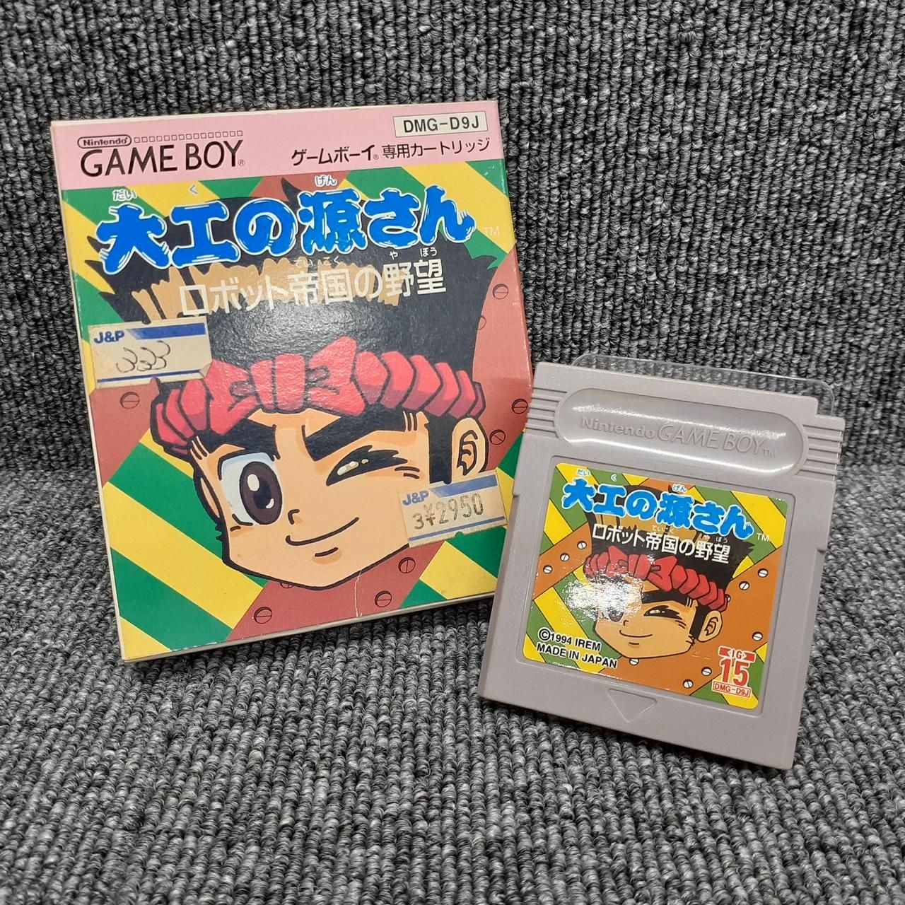Irem Game Boy Soft Source of the Carpenter Robot Empire Ambitions Used