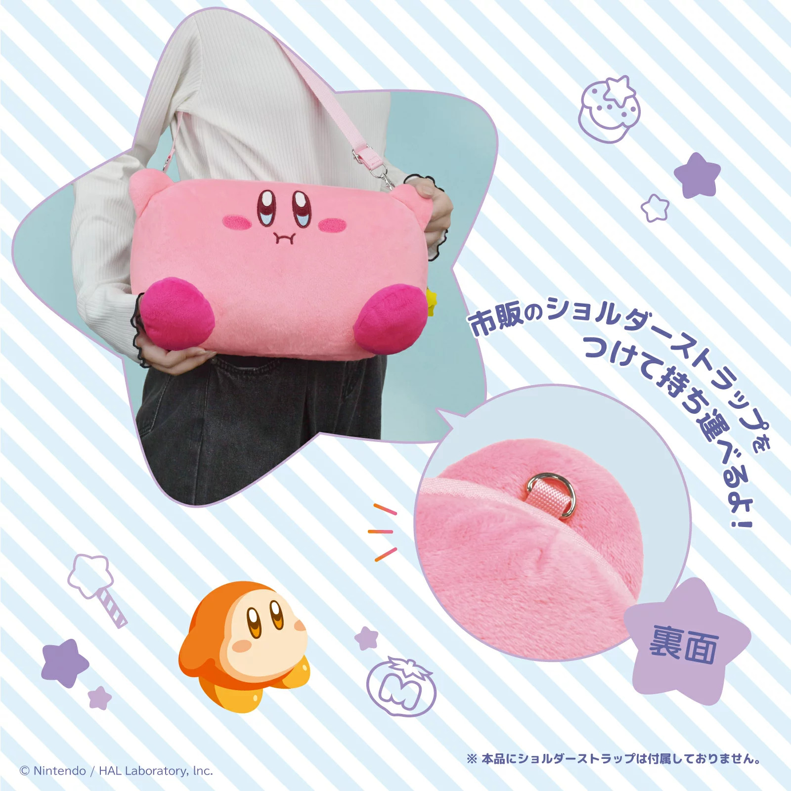 [Official Hori] Kirby Plush Pouch for Nintendo Switch™ 2, Recommended Case rare