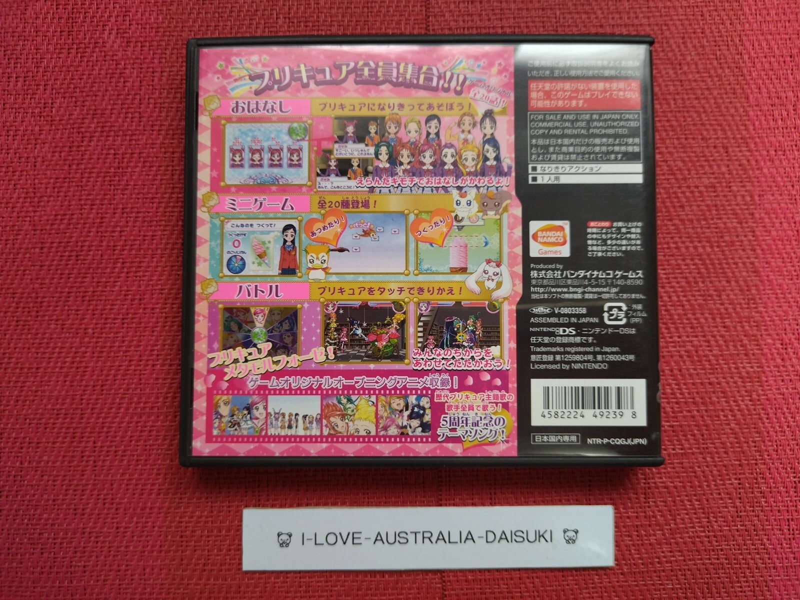 Nintendo DS Yes! PreCure 5 GOGO Everyone Shu GO! Dream Festival Japanese