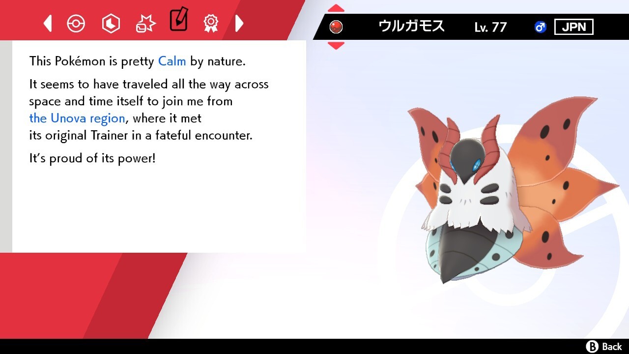 2013 Japanese Volcarona Event Untouched | Pokemon Sword & Shield