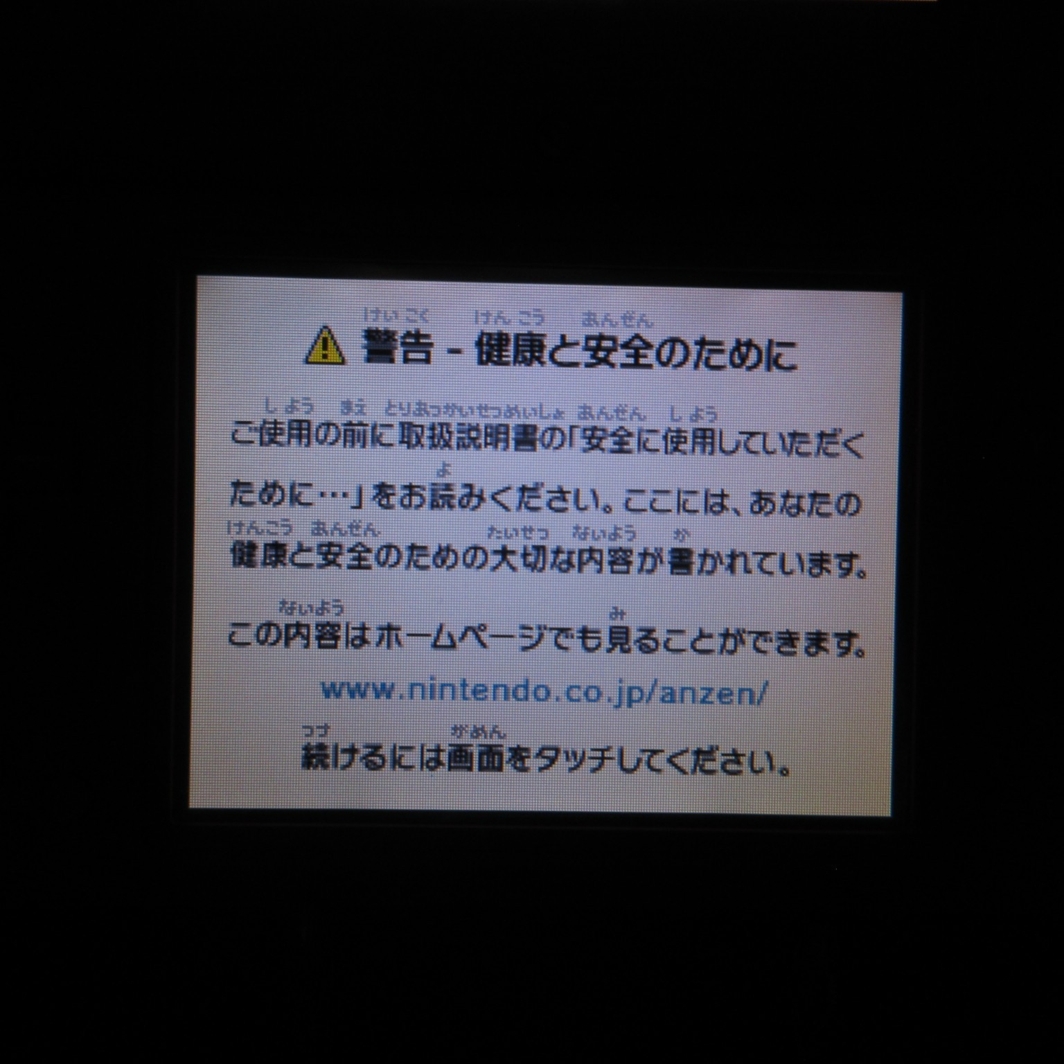 【Very Good】Nintendo DSi Pink Console Only Japanese Edition #T-BA08/0628/06