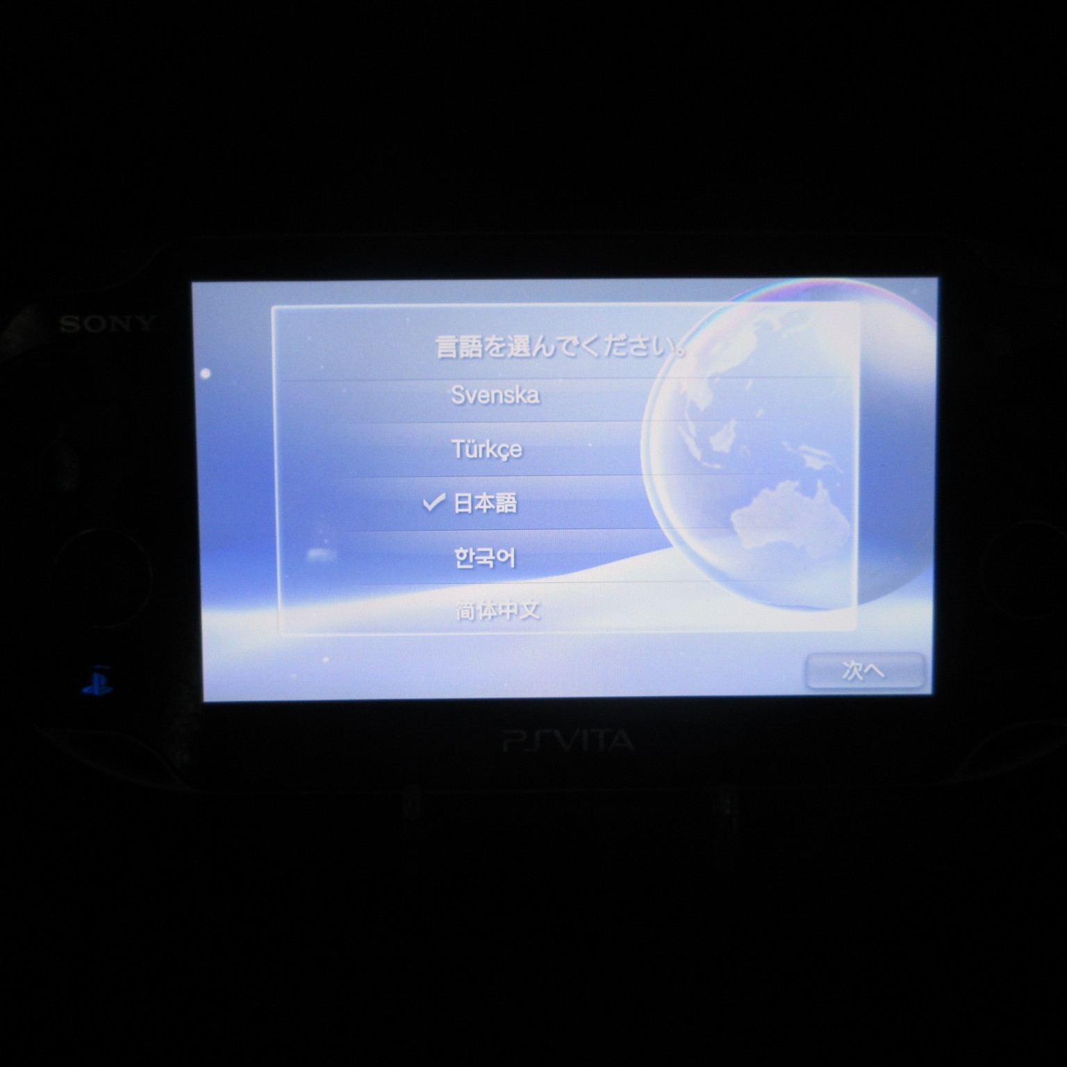 【Excellent】Sony PS Vita PCH-1000 Crystal Black Wi-Fi Model Console #DEN08/0624/0