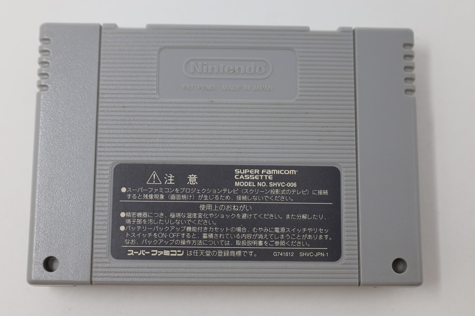Sailor Moon SS Super Famicom Japan Cart Only *US Seller* *works* A
