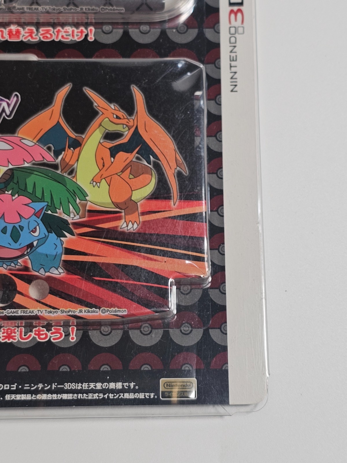 Pokemon Center 2014 Nintendo 3DSLL Mega Charizard X Y Garchomp Venusaur Blaziken