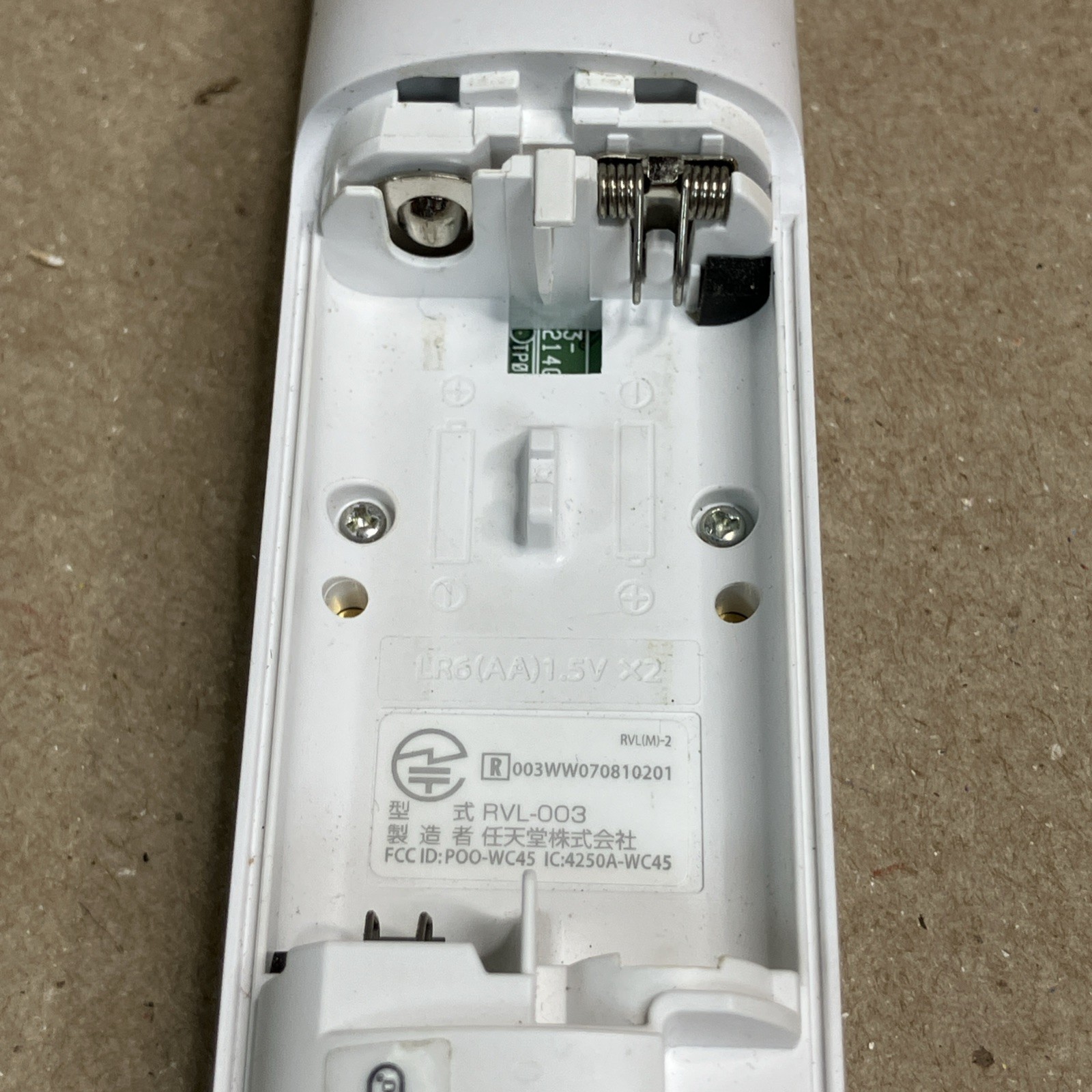 Official Nintendo Motion Plus Controller White RVL-036 Wii Remote OEM